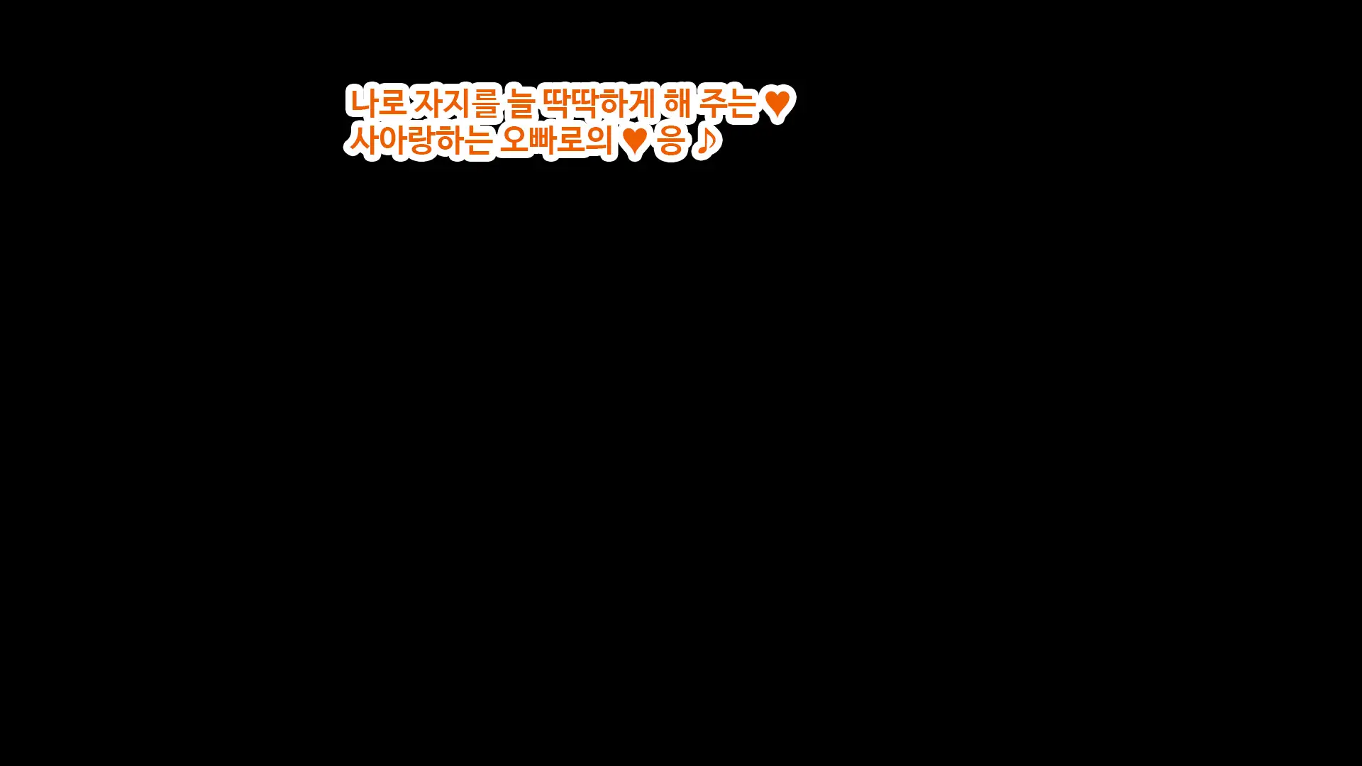 Futari No Gimai Ni Muramura Shitetara Torikaeshi No Tsukanai Koto Ni Natte Shimatta!